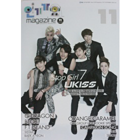 [韓国雑誌] SBS 人気歌謡 マガジン (第32号) - G-Dragon/ U-Kiss  (2012.11)